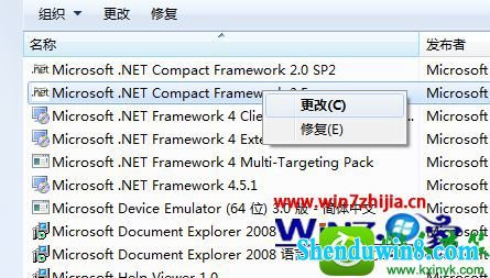 win10ϵͳж.net frameworkĲ