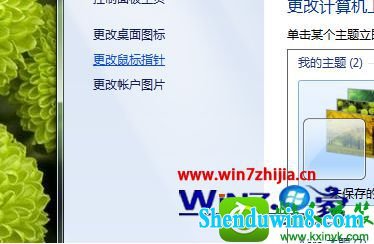 win10ϵͳɾָĲ