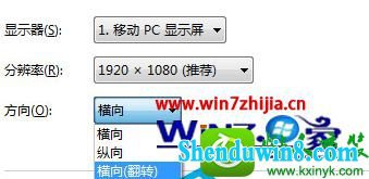 win10ϵͳĻתܵĲ