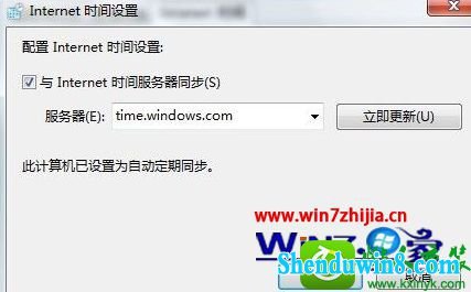 win10ϵͳԶͬϵͳʱĲ