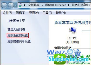 win10ϵͳipַóԶȡĲ