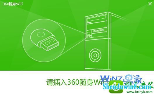 win10ϵͳ360wifiĲ