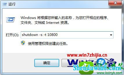 win10ϵͳöʱػĲ