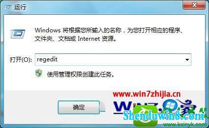 win10ϵͳ±»߹ܵĲ