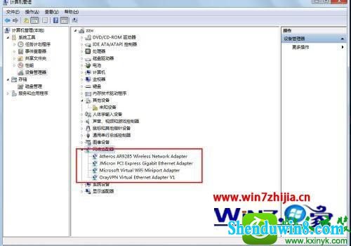 win10ϵͳ鿴ϢĲ