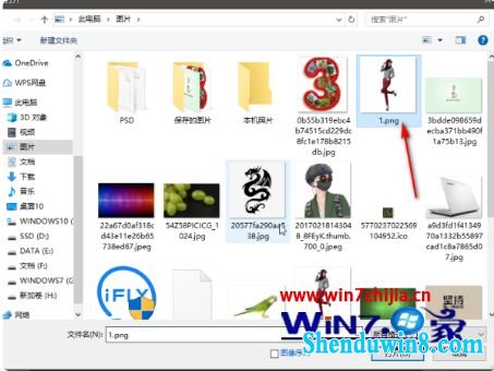 win10 pngô޸ĳjpg_win10ΰpngתjpg